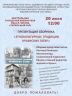 АФИША 20 июня в 1200.jpg